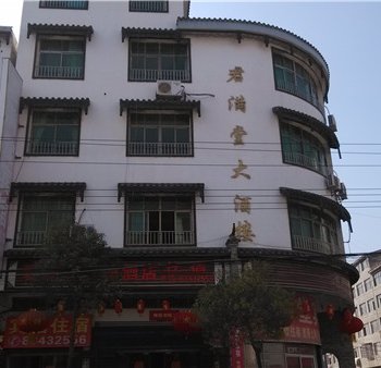 南昌安义君满堂宾馆酒店提供图片