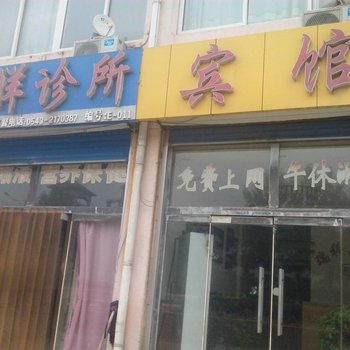 沾化瑞祥宾馆酒店提供图片