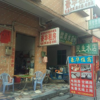 东莞石龙豪华住宿(通菜街店)