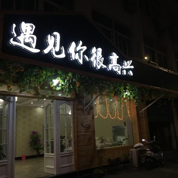 嘉兴揽月酒家酒店提供图片