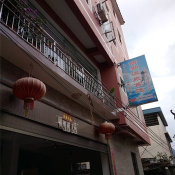 弥勒西湖温泉宾馆酒店提供图片