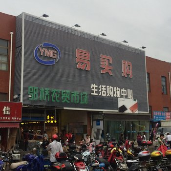 上海碧海金沙公寓(北环路店)酒店提供图片