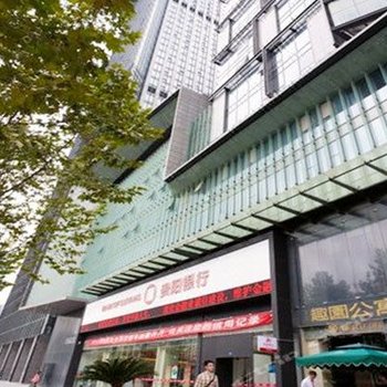 安途乐游酒店公寓（成都喜年广场店）