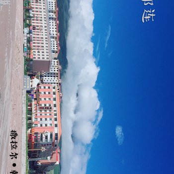 祁连驿站