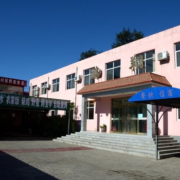 易县鹏翔农家酒店