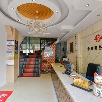 合江中豪商务宾馆酒店提供图片