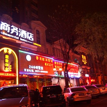 宜宾莱茵商务酒店酒店提供图片