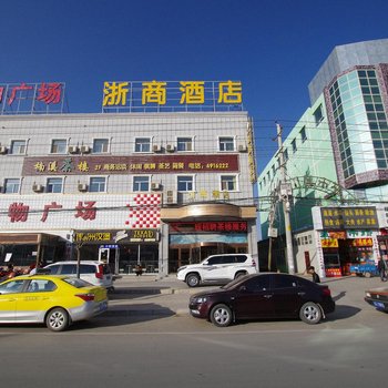 兰州浙商酒店