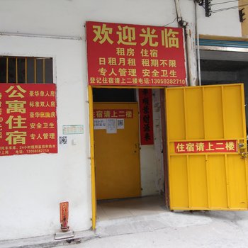 佛山官窑家佳公寓