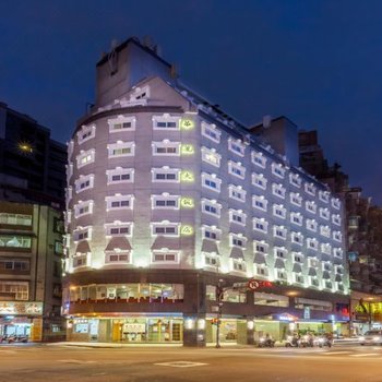 台北华丽大饭店(原华丽饭店)
