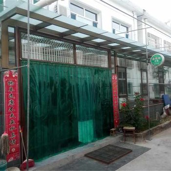 晋城李姣余农家乐(2号店)酒店提供图片