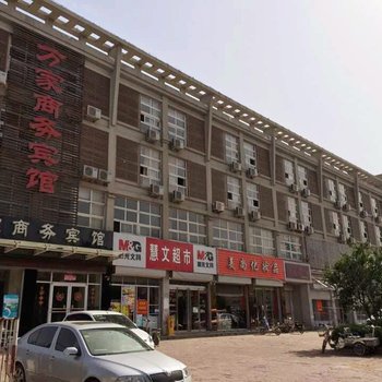 万家商务连锁宾馆(枣庄市中光明东路店)酒店提供图片