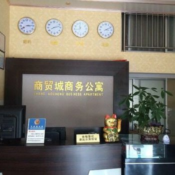 平和县商贸城商务公寓酒店提供图片