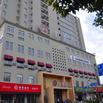 全季酒店(上海周浦万达广场店)(原周浦店)