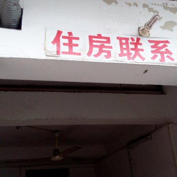 有房住宿(开平长沙店)