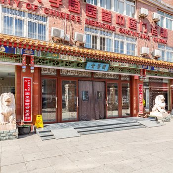 北京三环温馨小窝公寓(樱花园东街辅路分店)酒店提供图片