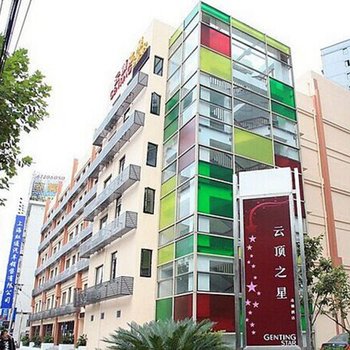 上海顶星公寓酒店大柏树地铁站店