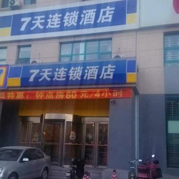 7天连锁酒店(锦州城市生活广场店)酒店提供图片