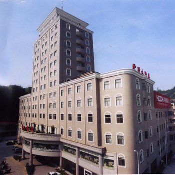 乐清沪川大酒店酒店提供图片