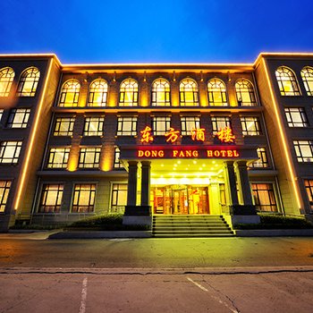 上海东方酒楼