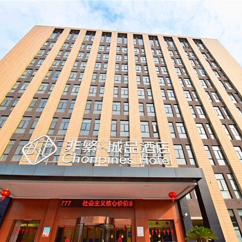 武汉生态国际酒店