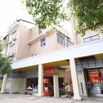 长沙随心旅馆