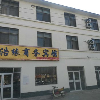 玉门浩缘商务宾馆酒店提供图片