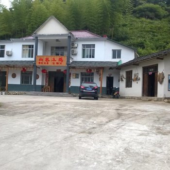 岳西山林土鸡酒店提供图片