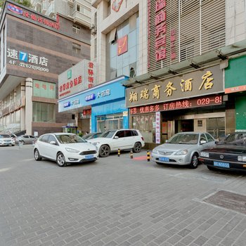 西安美院旁边的风格美术小屋酒店提供图片