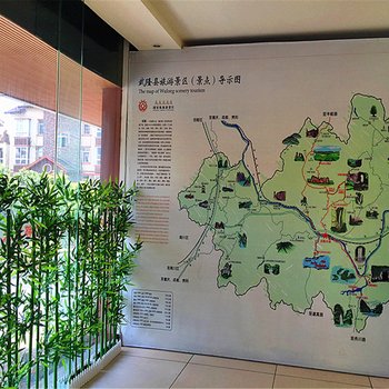 武隆仙女山暖舍小酒店酒店提供图片