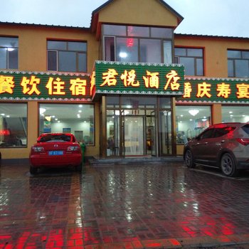 克什克腾旗君悦酒店酒店提供图片