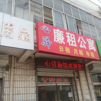 献县心驿旅馆酒店提供图片