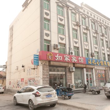滨州如家宾馆