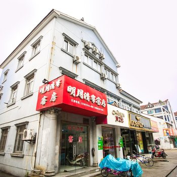 昆山明月清峯客房酒店提供图片