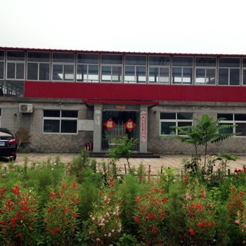 北京昌平十三陵水园农家院