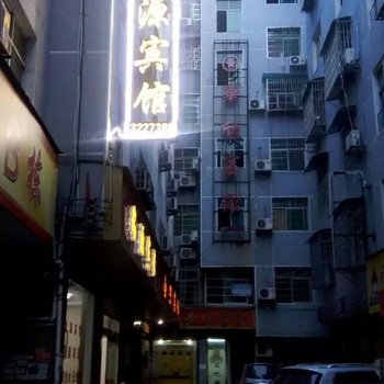 凤凰瑞源宾馆酒店提供图片