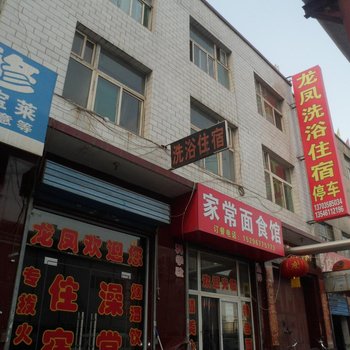 太原龙凤日租房