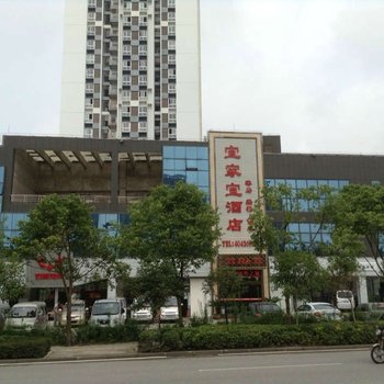 阿富尔酒店(长寿宜家宜店)酒店提供图片