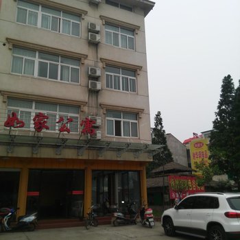 石首如家公寓酒店提供图片