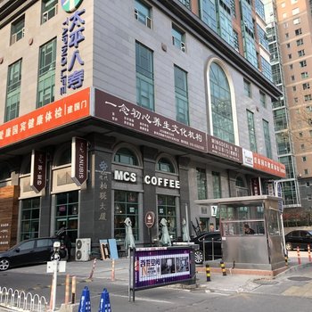 北京LittleLoveNest复式酒店提供图片