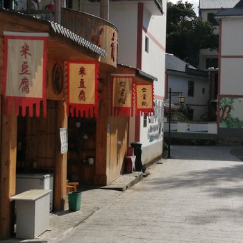 井冈山红色之家民宿酒店提供图片