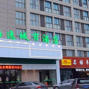 海逸城市连锁酒店(当阳店)酒店提供图片