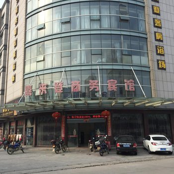 镇江丹阳喜来登商务宾馆丹金路店酒店提供图片