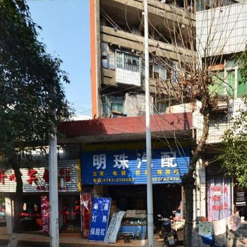 吉首开心商务宾馆酒店提供图片