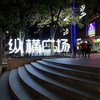 广州怡然公寓酒店提供图片