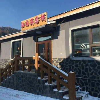 雪乡陆国英客栈酒店提供图片