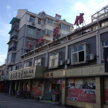 马鞍山鑫源宾馆于湖路店酒店提供图片