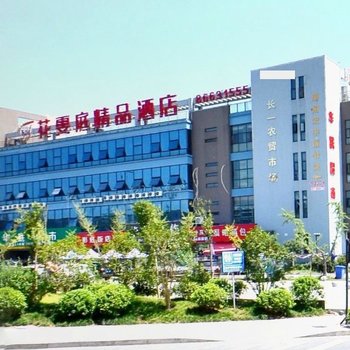 杭州花雯庭精品酒店