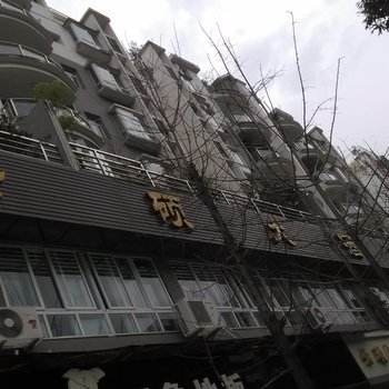 巫溪云硕大酒店酒店提供图片