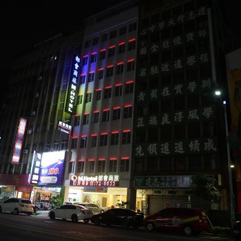 高雄都会商旅(MHotel)酒店提供图片